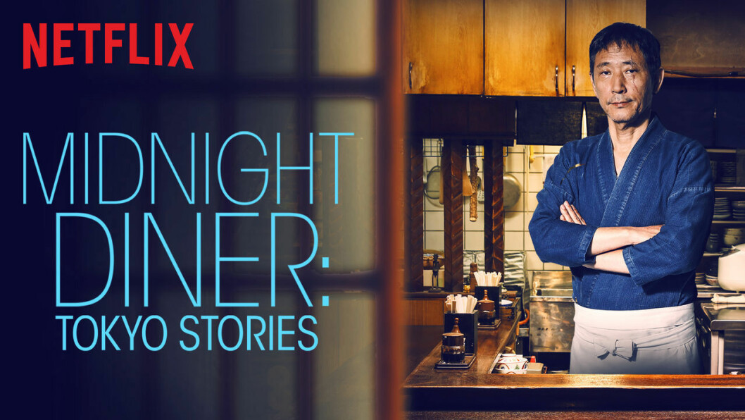 Midnight Diner: Tokyo Style. Midnight Diner: Tokyo Style.